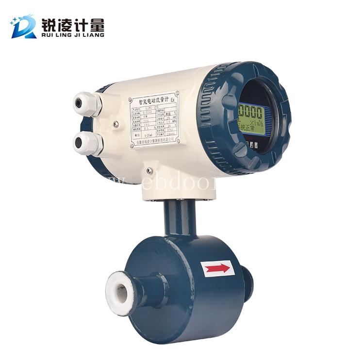锐凌ldg-65电磁流量计 酒精电磁流量计 双氧水电磁流量计厂家