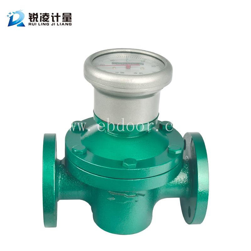 锐凌高压防爆椭圆齿轮流量计 微型液体椭圆齿轮流量计
