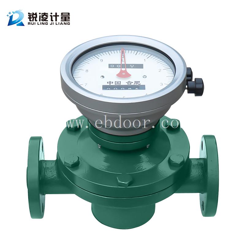 锐凌椭圆齿轮流量计精度高 酒精椭圆齿轮流量计 标准型椭圆齿轮流量计