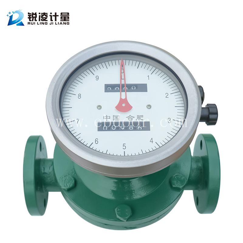 南京椭圆齿轮流量计 锐凌指针式椭圆齿轮流量计 脉冲式椭圆齿轮流量计
