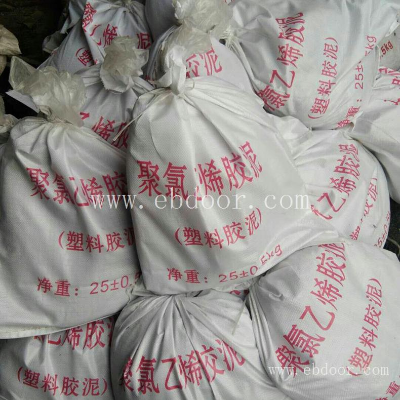 友顺嵌缝用聚氯乙烯胶泥 平顶山pvc聚氯乙烯胶泥厂家