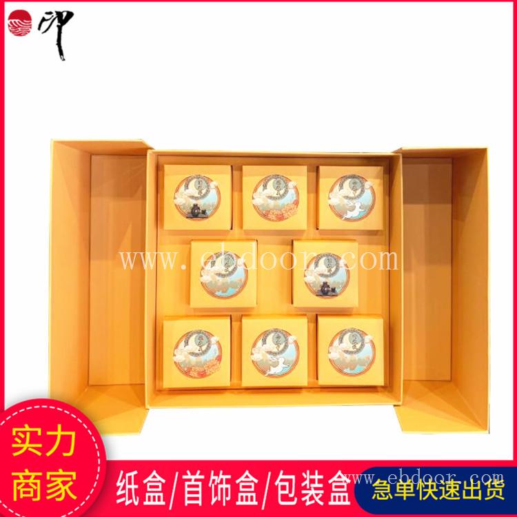 双层旋转手提月饼盒 6粒8粒12粒蛋黄酥国风礼盒 广州定制设计