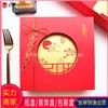 礼品包装月饼盒 6颗装月饼包装盒套装 月滿星河礼盒定制