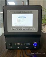 厂家货源VOC采样器便携式