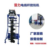 通讯电线杆挖坑机深度打孔简便化