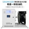 速满12v柴油加油机卷盘一体 车载小型柴油加油机 电瓶柴油加油机