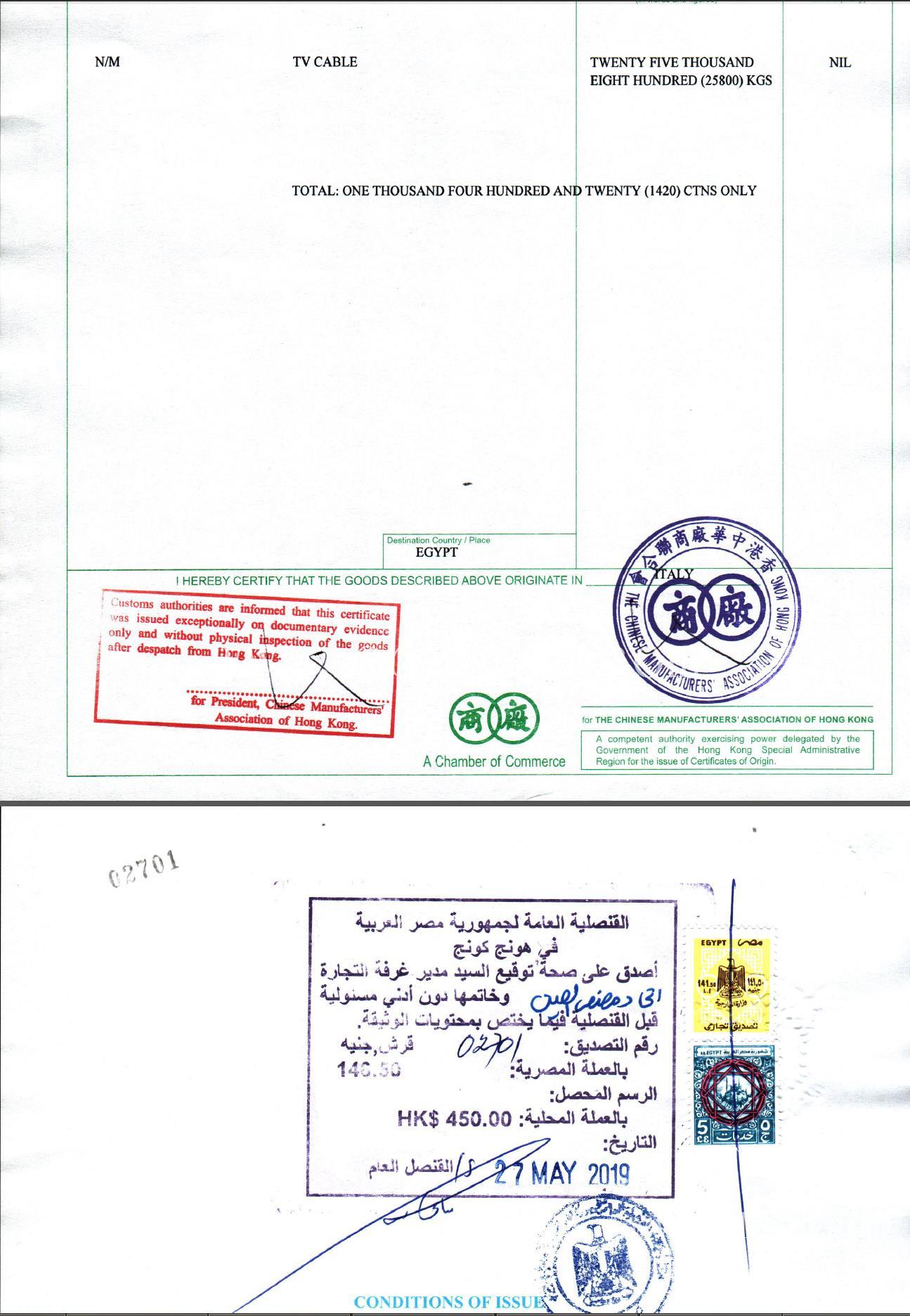 CO by Egypt embassy