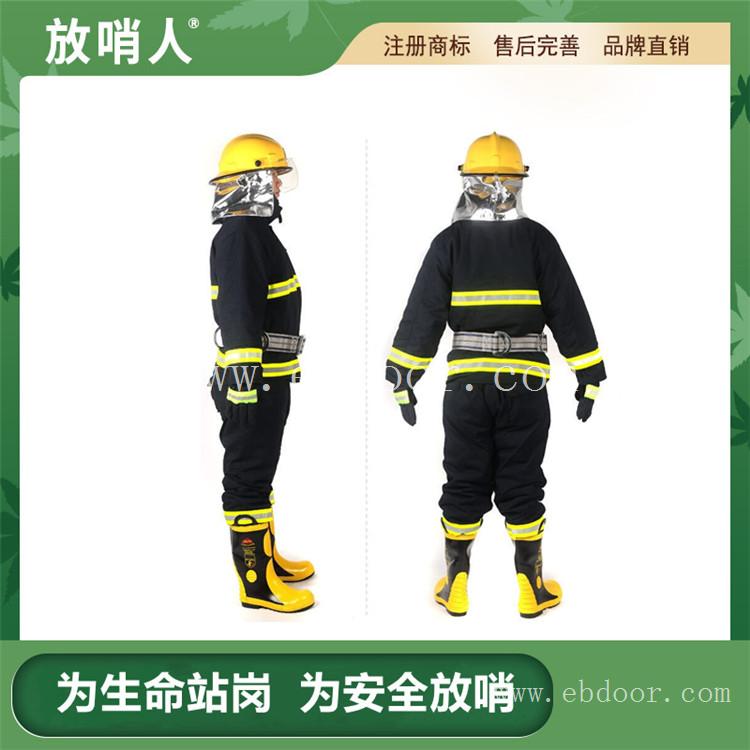 消防灭火服    消防服套装    救援防护服
