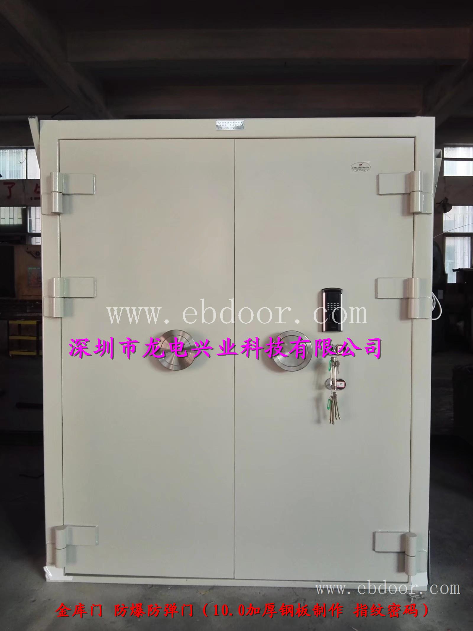  GB17565-2007保密室门 清远肇庆市双锁兵器室防盗门 枪库门弹库门