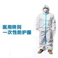 医用一次性防护服生产厂家 可出口CE FDA 证书齐全