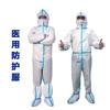 医用一次性隔离衣代理 防护性能达到国家高标准