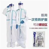 医用隔离衣代理 国内外量大价优