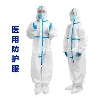医用一次性隔离衣批发 可接大单急单