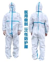 一次性防护服生产厂家 CE FDA 证书齐全