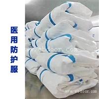 医用一次性隔离衣生产厂家 国内外量大价优