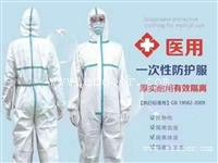 一次性防护服厂家货源 质量保证出货快
