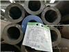 北京市16MnCr5直缝焊管一根起售