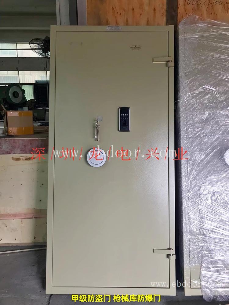 福建公安局兵器室防护门 双锁防爆密闭门 枪弹库专用门防护门厂家