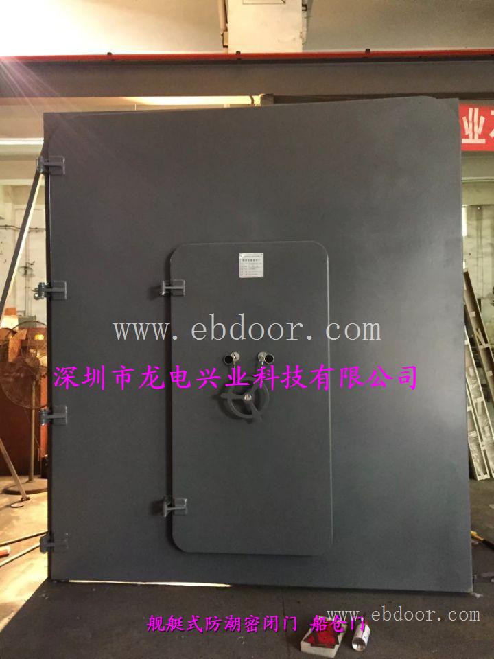 云南省金属防潮密闭门 舰艇门窗 防爆密闭门窗 密闭窗
