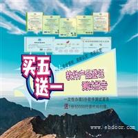 广州具有CMA和CNAS资质的第三方检测机构