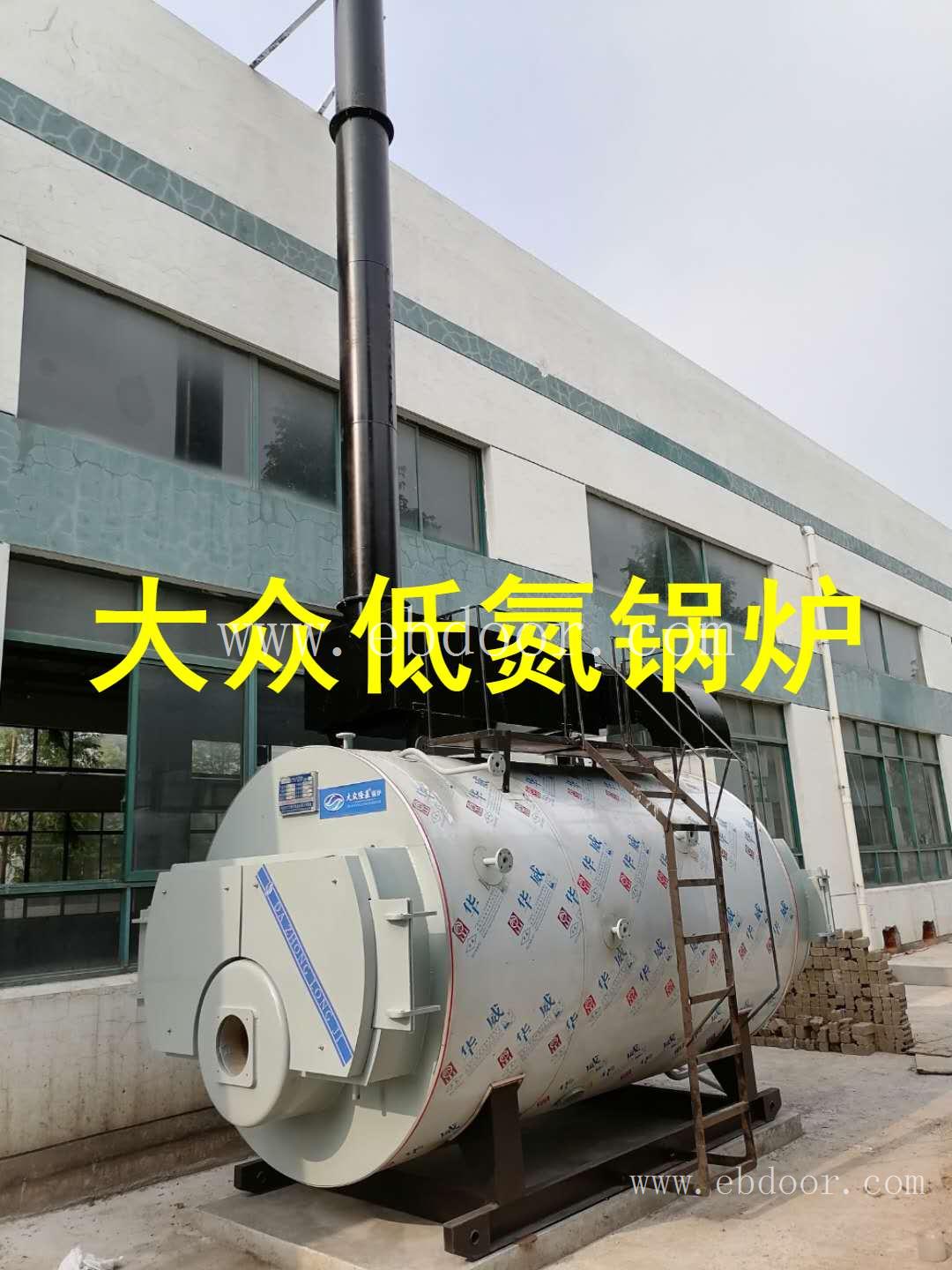 江苏低氮冷凝燃气锅炉厂家