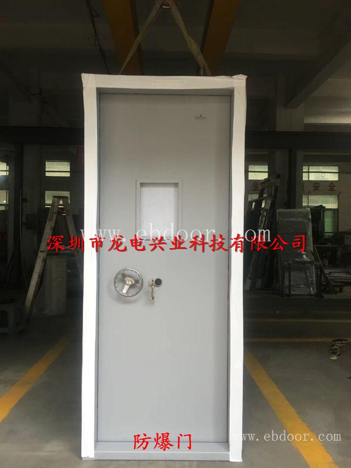 弹库门GB17565-2007防爆门 双锁兵器室防盗门 保密室门生产厂家