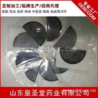 可以代加工腰腿痛膏药的厂家