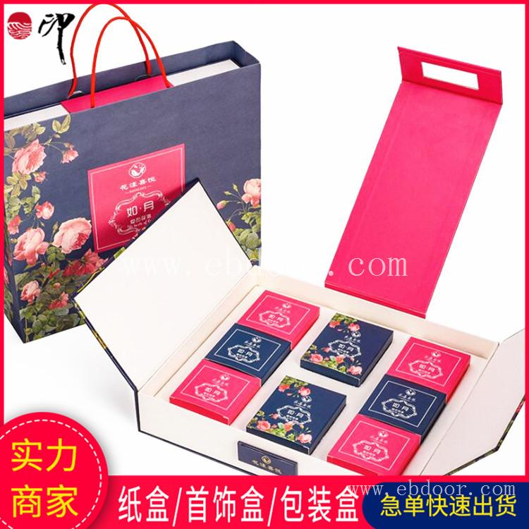 广州天地盖礼盒 月饼盒包装盒定制 礼品套盒食品盒生产厂家