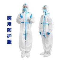 一次性防护服厂家货源 CE FDA 证书齐全