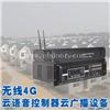 音柱 江西播放音乐设备