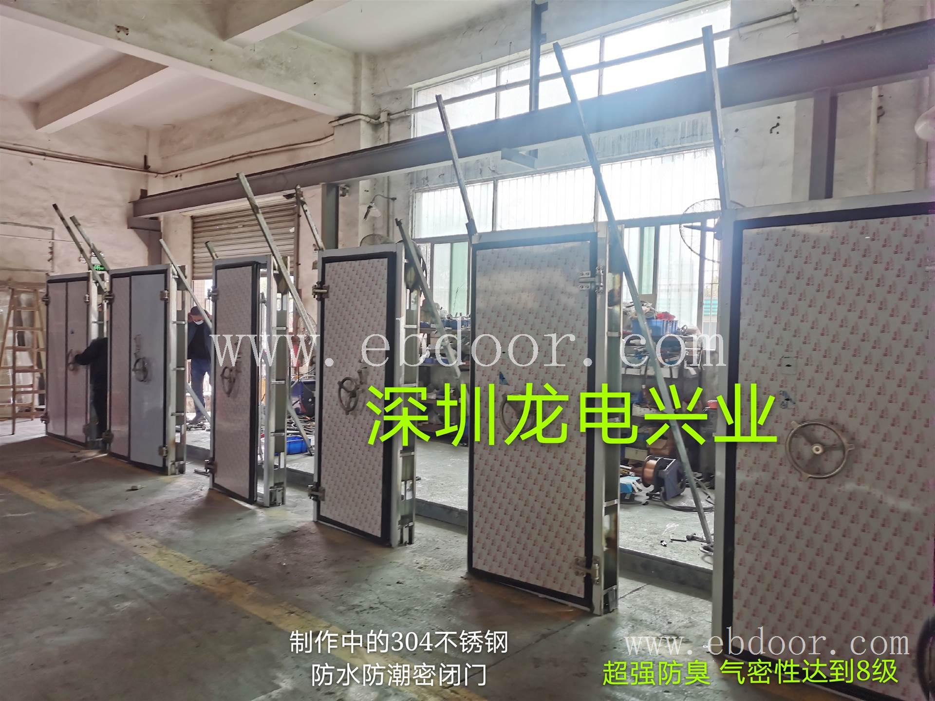 汕头潮州防水密闭门 防潮密闭门厂家