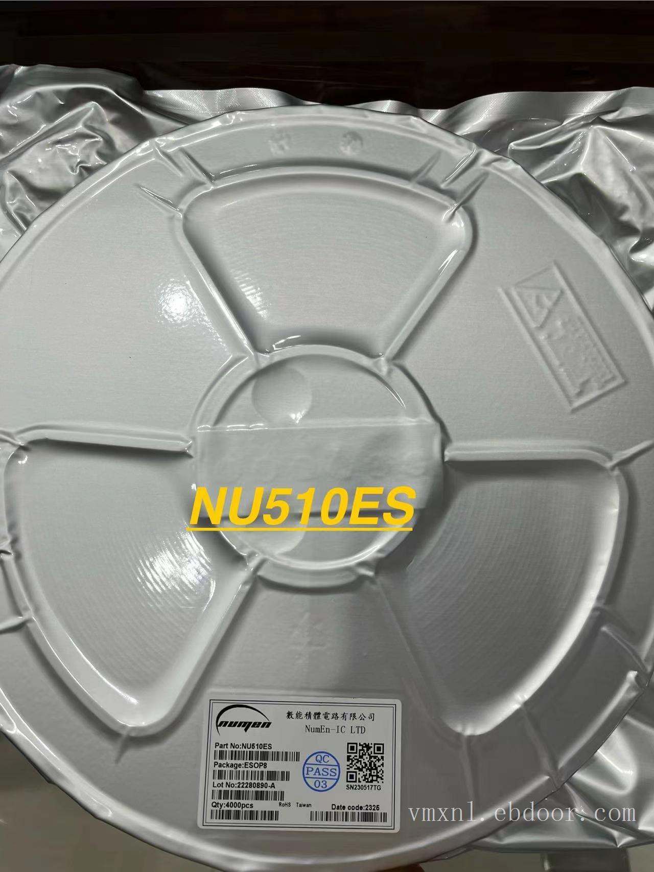 LED灯带双色温调光驱动ic nu510
