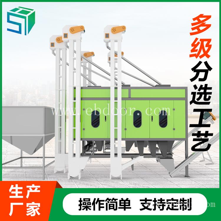 塑料分选机 塑料用品破碎料电动车破碎料
