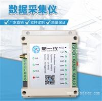 物联网网关 iot网关 惠州新一代