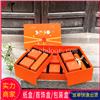 广州中秋月饼纸盒 6粒8粒手提食品包装礼盒 蛋黄酥包装盒定制