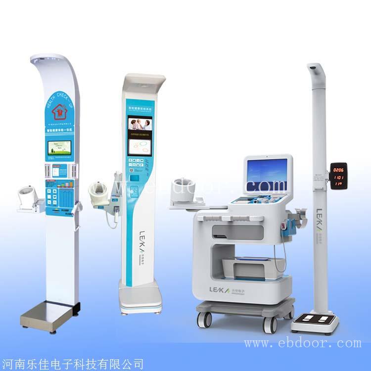 HW-V6000C公卫智能互联健康管理一体机