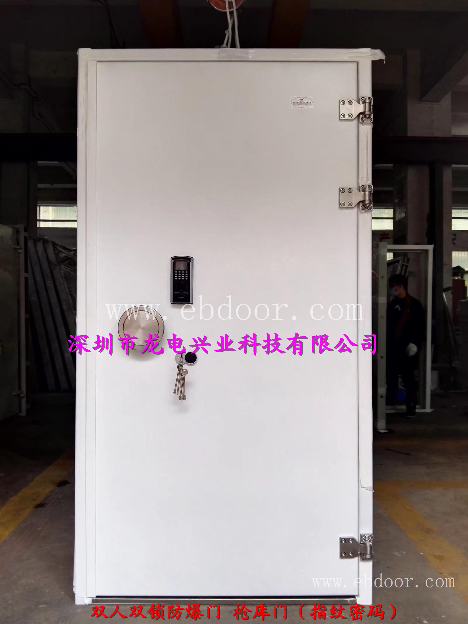 贵阳双门防爆门 双锁枪弹库专用门 兵器室防盗门 防爆弹库门