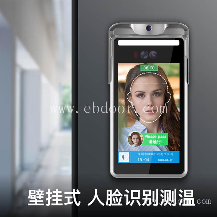 全自动人脸识别测温机 西宁人脸识别测温生产厂家