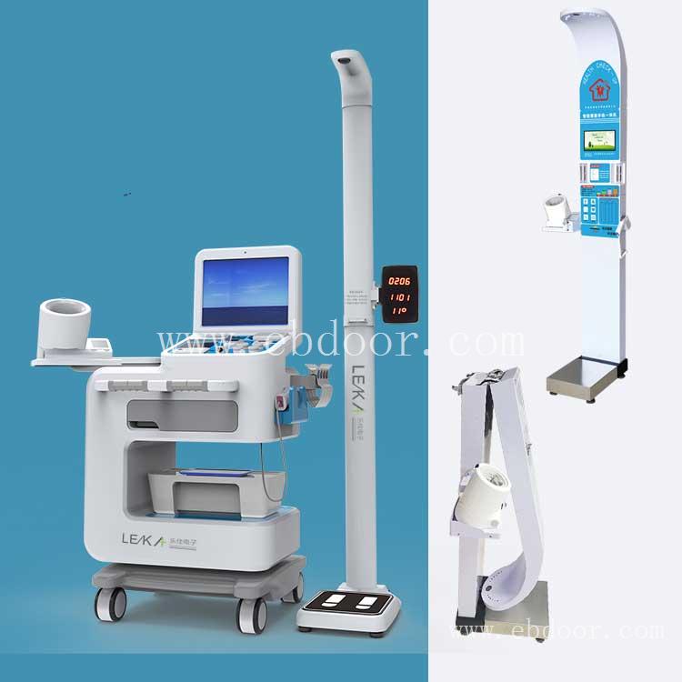 公共卫生体检系统HW-V6000健康体检一体机