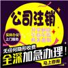 中山注册 商标