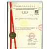 CO埃及使馆加签-CCPIT贸促会证明书