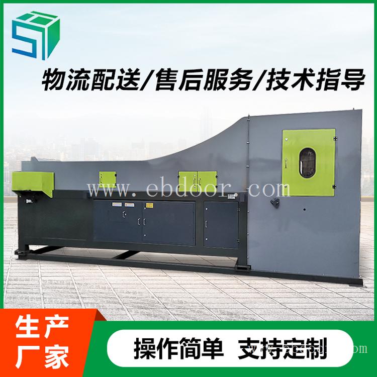 不锈钢分离设备 废钢破碎料分选家电破碎料