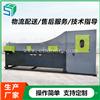 不锈钢分离设备 废钢破碎料分选家电破碎料