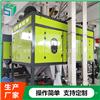 塑料除杂设备家电破碎料分选 玩具破碎料分选