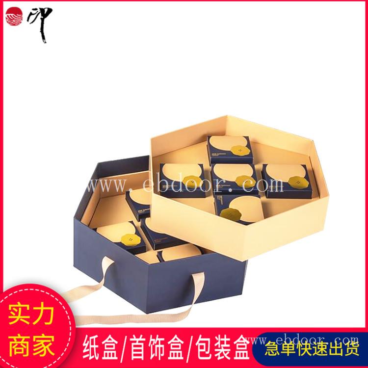 新款月饼礼品盒厂家 通用包装盒 中秋节月饼纸盒批量定制