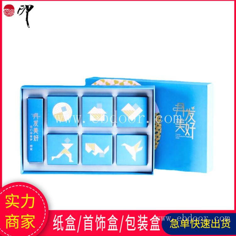 中国风中秋包装盒 烫金月饼礼盒套装 冰皮月饼盒生产厂家