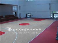 国内PVC塑胶地板，建材业的黑马 