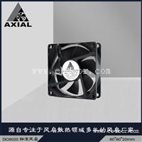 供应AXIAL8020风扇 变频器机箱机柜直流风扇 防水多功能可定制