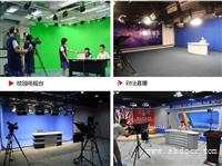 内蒙古直播摄像设备
