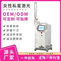 娜兰娇 点阵激光 点阵私密激光 厂家直供